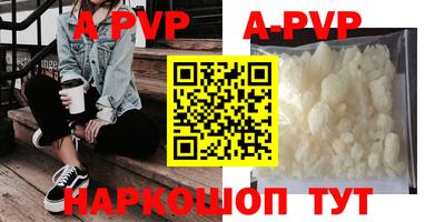 экстази Кандалакша