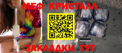 экстази Кандалакша