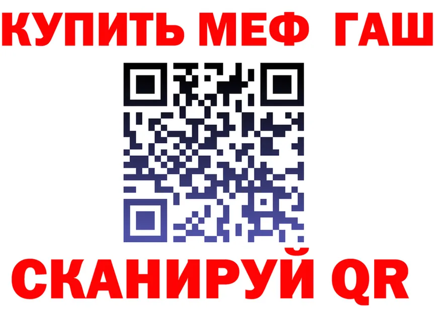 ГАШ VHQ маркетплейс shop KRAKEN Минеральные Воды