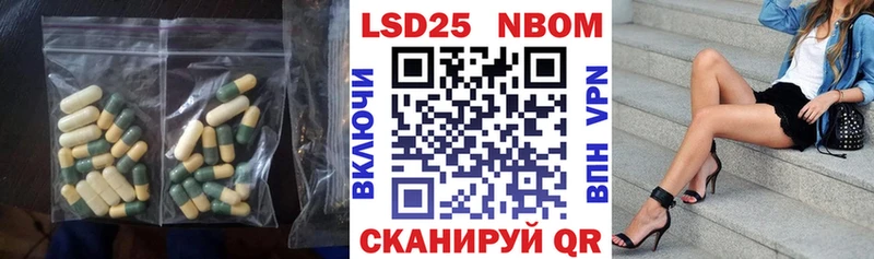 LSD-25 экстази кислота  Минеральные Воды 