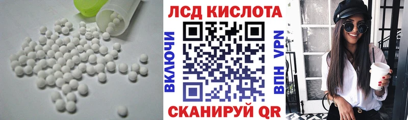 ЛСД экстази кислота Минеральные Воды