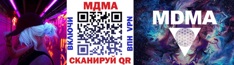 мориарти официальный сайт  Минеральные Воды  МДМА VHQ 