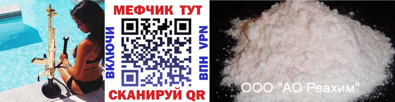 Меф mephedrone  Минеральные Воды 