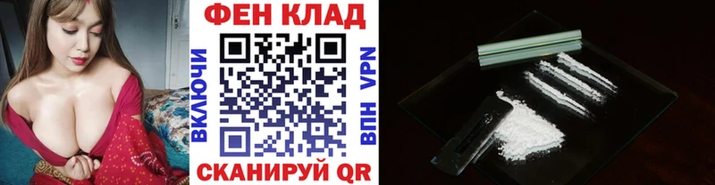 Первитин кристалл Минеральные Воды