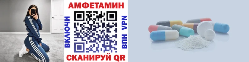 Первитин мет  магазин  наркотиков  Минеральные Воды 