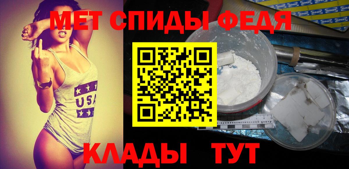Первитин пудра  Первитин пудра  Минеральные Воды  Вход с VPN 