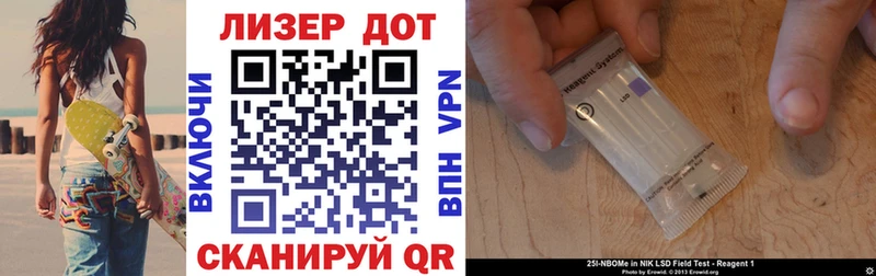 наркотики  Минеральные Воды  Марки N-bome 1500мкг 