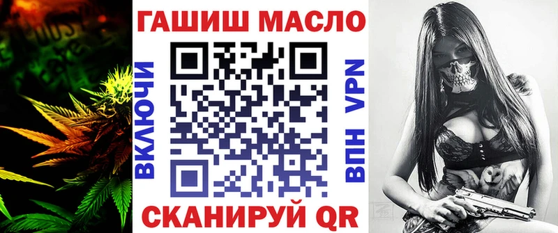 купить наркотики сайты  Минеральные Воды  Дистиллят ТГК THC oil 