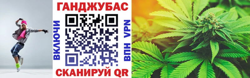 Каннабис VHQ  Минеральные Воды 