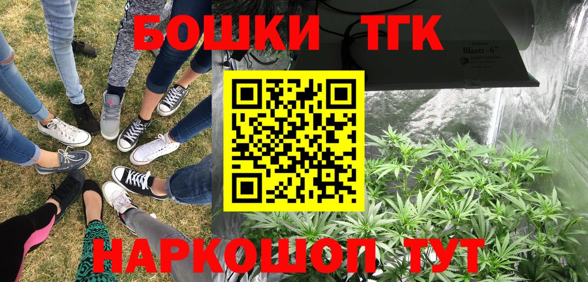 Каннабис VHQ  Бошки марихуана White Widow  Канабис тримм  Минеральные Воды  Вход с VPN 